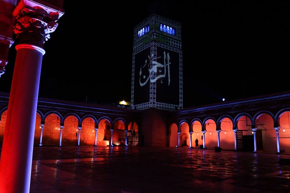 تونس عاصمة للثقافة الإسلامية